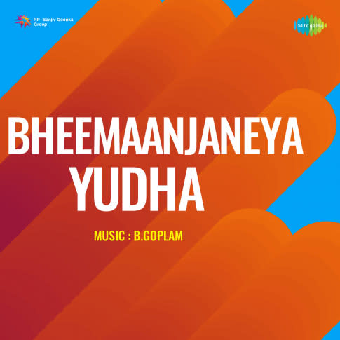 Album Blurred Banner Image