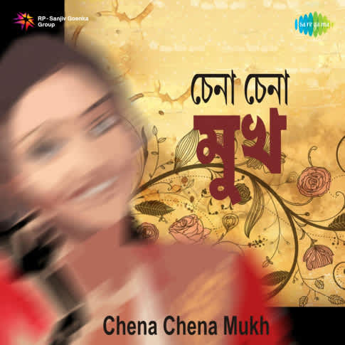 Album Blurred Banner Image