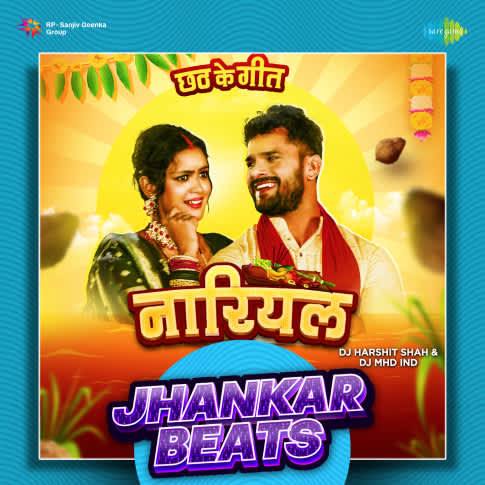Album Blurred Banner Image