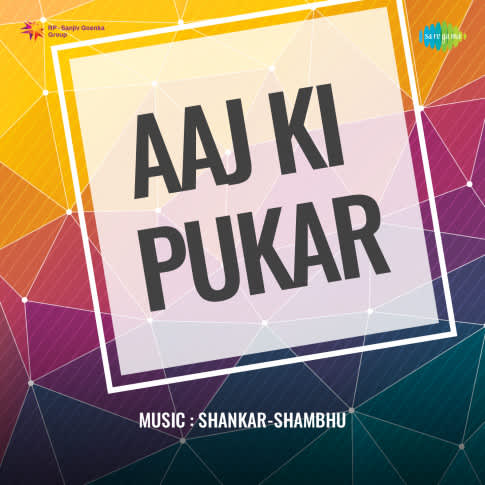 Album Blurred Banner Image