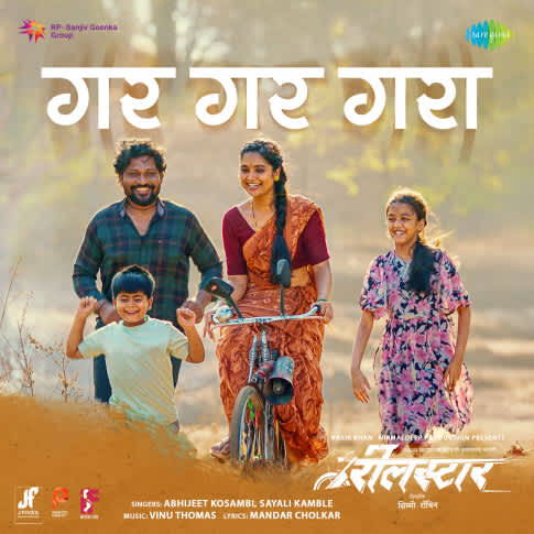 Album Blurred Banner Image