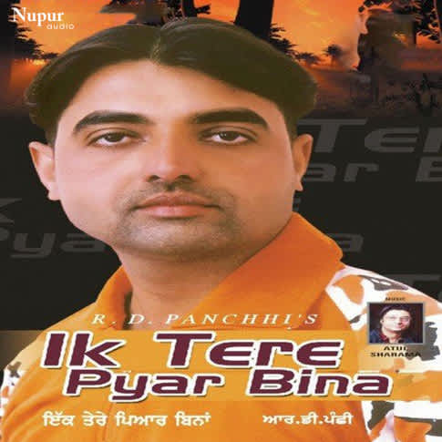 Album Blurred Banner Image