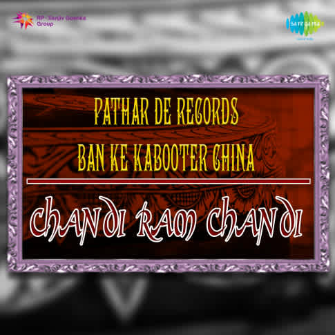 Album Blurred Banner Image