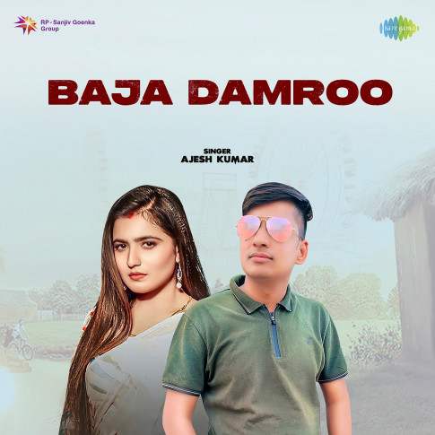 Album Blurred Banner Image