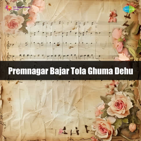Album Blurred Banner Image