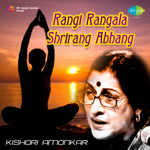 Album Blurred Banner Image