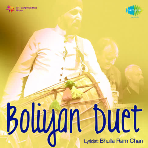 Album Blurred Banner Image
