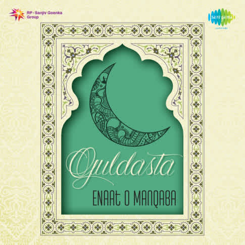 Album Blurred Banner Image