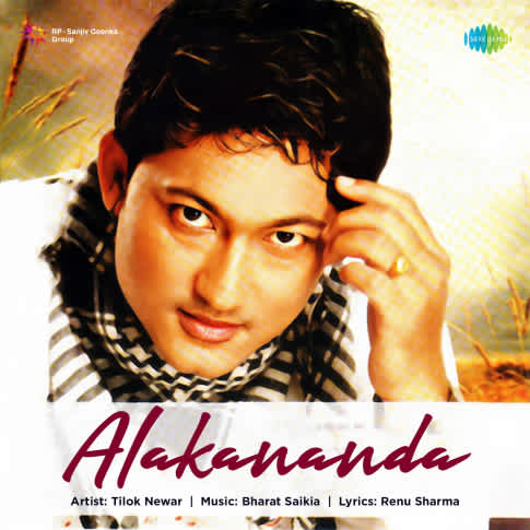 Album Blurred Banner Image