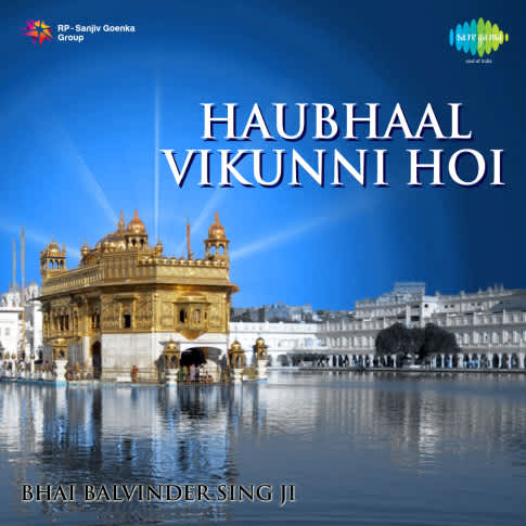 Album Blurred Banner Image
