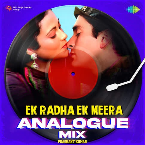 Album Blurred Banner Image