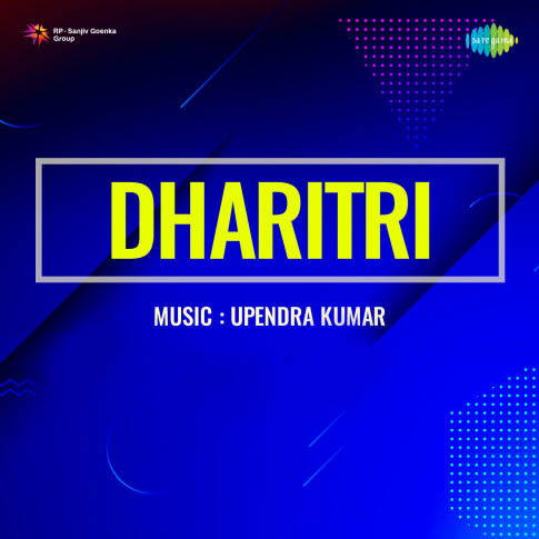 Album Blurred Banner Image