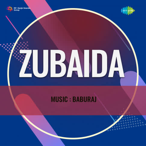 Album Blurred Banner Image