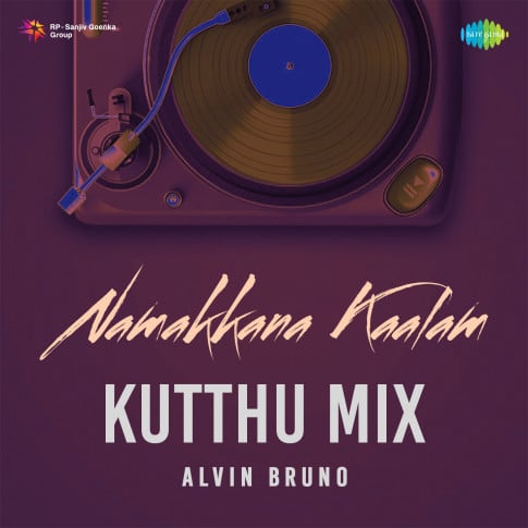 Album Blurred Banner Image