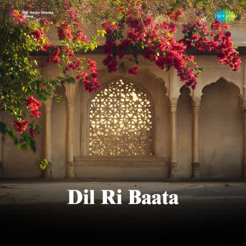Album Blurred Banner Image