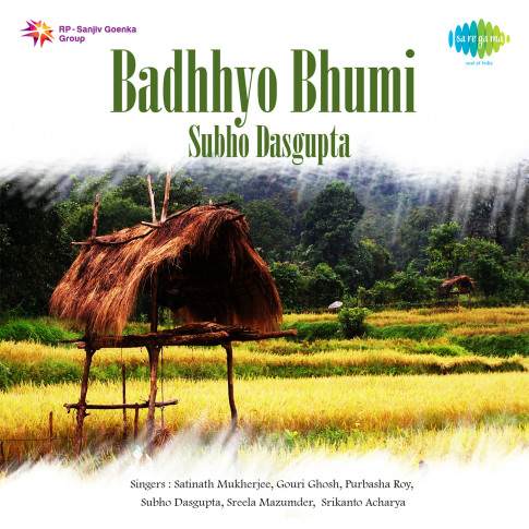 Album Blurred Banner Image