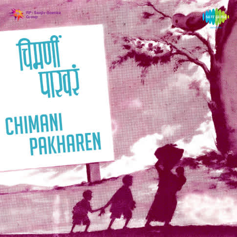 Album Blurred Banner Image