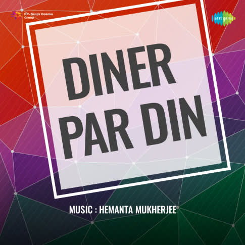 Album Blurred Banner Image