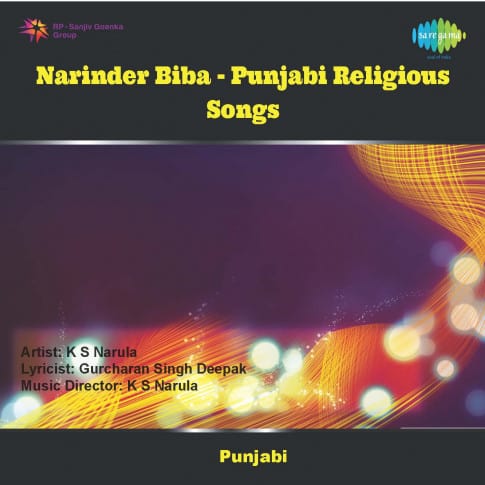 Album Blurred Banner Image
