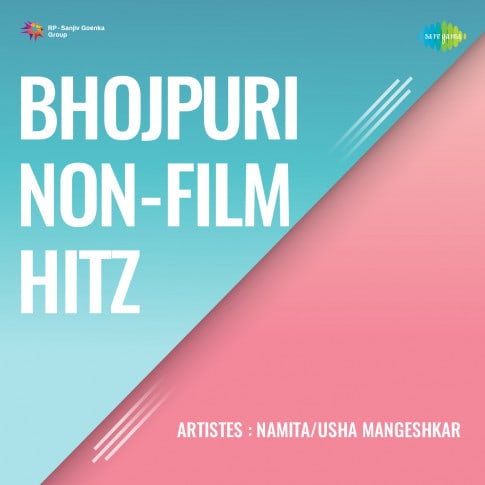 Album Blurred Banner Image