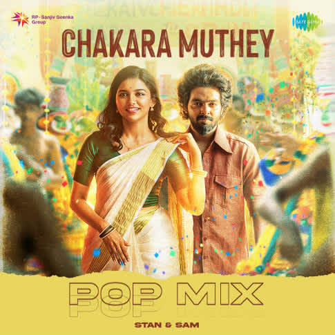 Album Blurred Banner Image