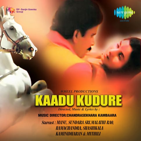Album Blurred Banner Image
