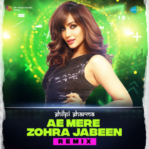 Album Blurred Banner Image