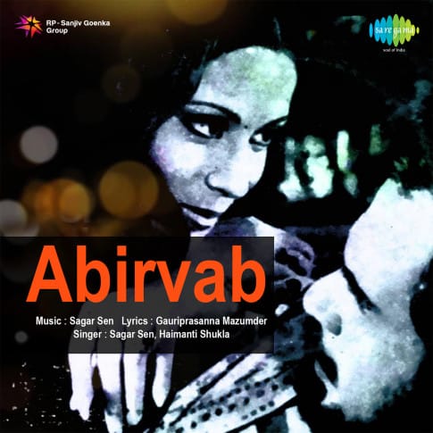 Album Blurred Banner Image