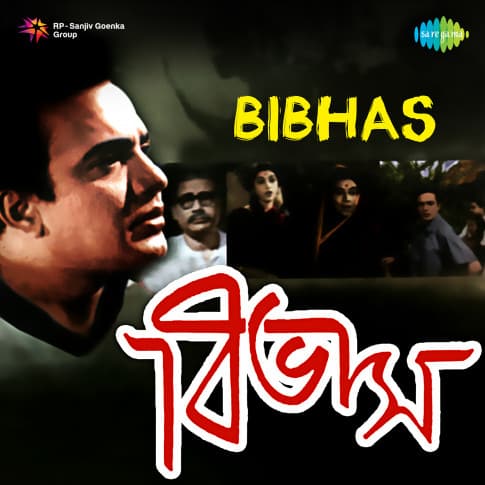 Album Blurred Banner Image