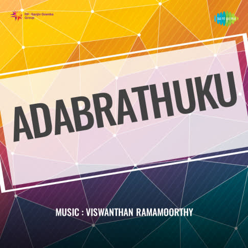 Album Blurred Banner Image