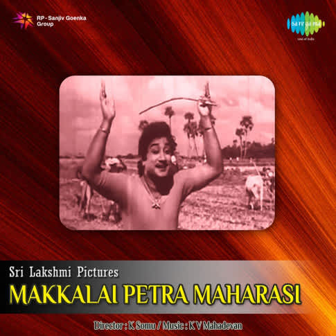 Album Blurred Banner Image