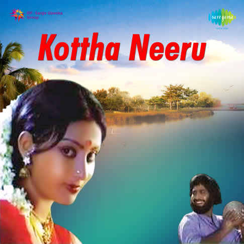 Album Blurred Banner Image