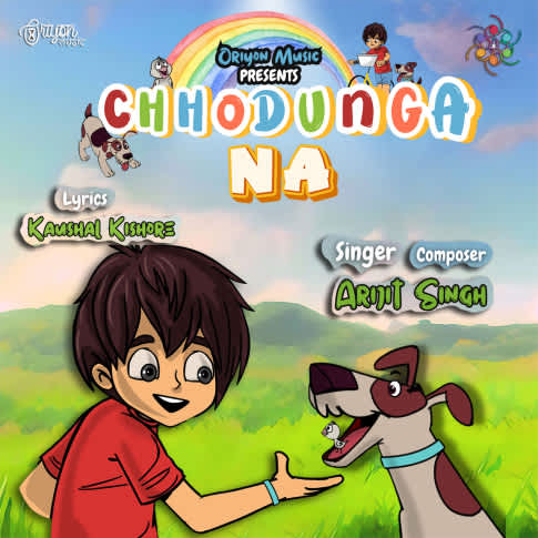 Album Blurred Banner Image