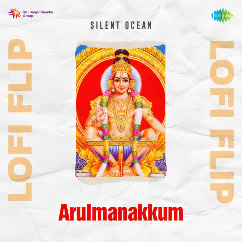 Album Blurred Banner Image