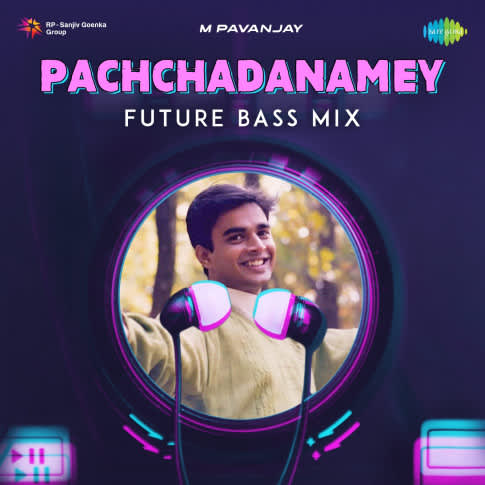 Album Blurred Banner Image
