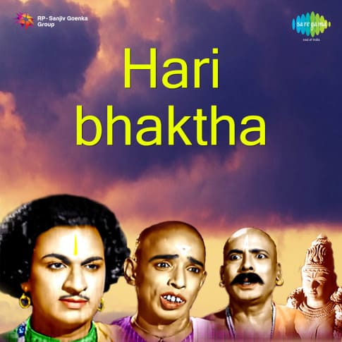Album Blurred Banner Image