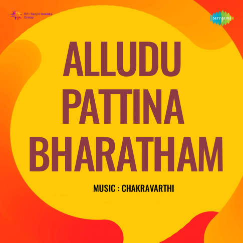 Album Blurred Banner Image