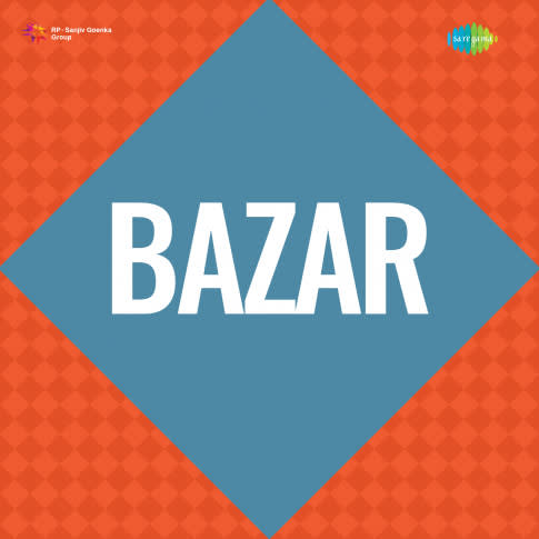 Album Blurred Banner Image