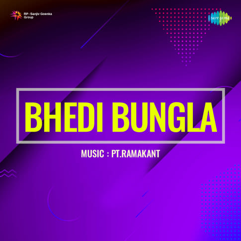 Album Blurred Banner Image