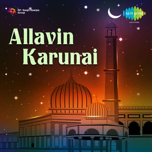 Album Blurred Banner Image