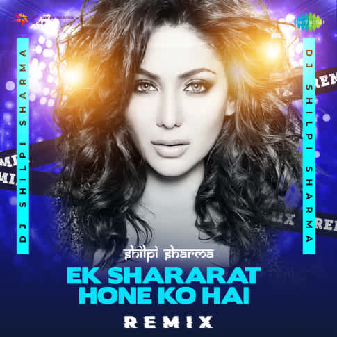 Album Blurred Banner Image