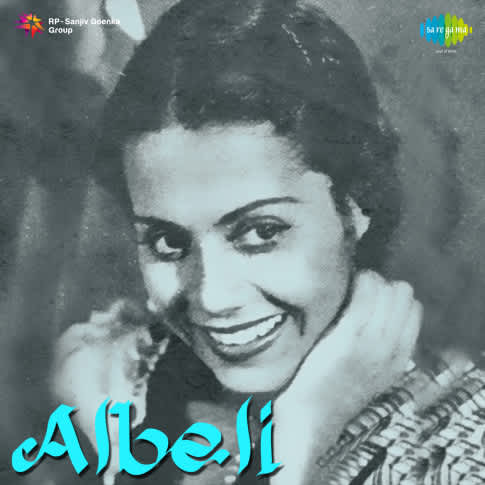 Album Blurred Banner Image
