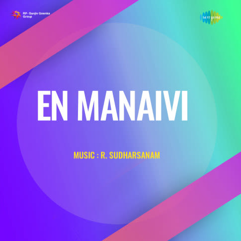 Album Blurred Banner Image