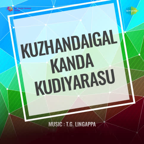 Album Blurred Banner Image