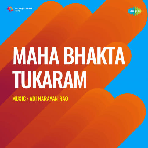 Album Blurred Banner Image