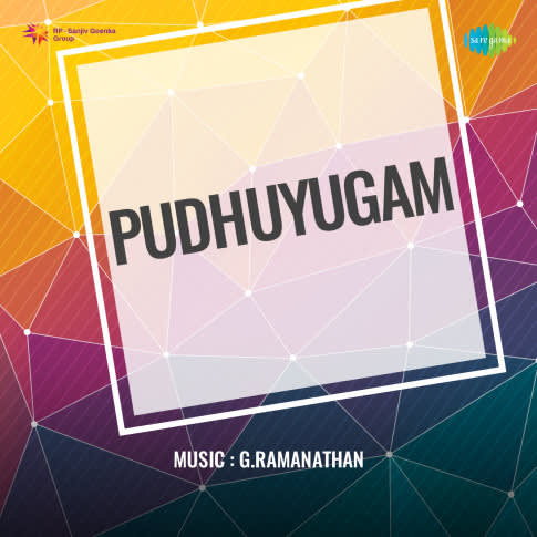 Album Blurred Banner Image