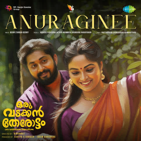 Album Blurred Banner Image