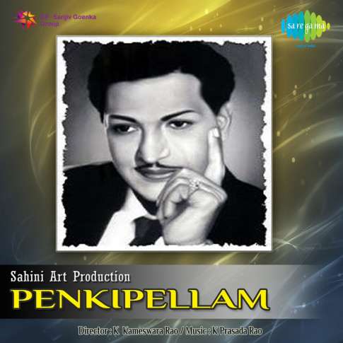 Album Blurred Banner Image
