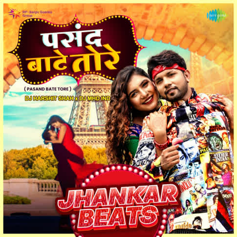 Album Blurred Banner Image