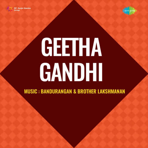 Album Blurred Banner Image